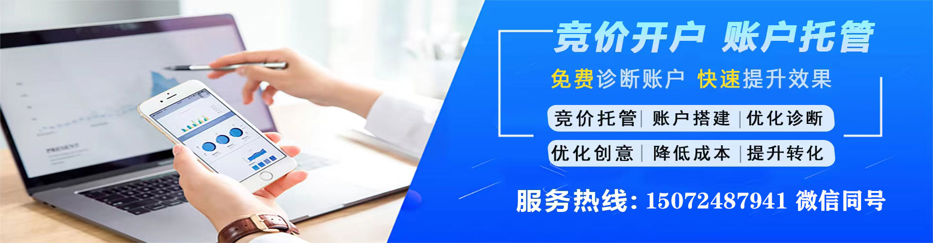 三元百度推广代理