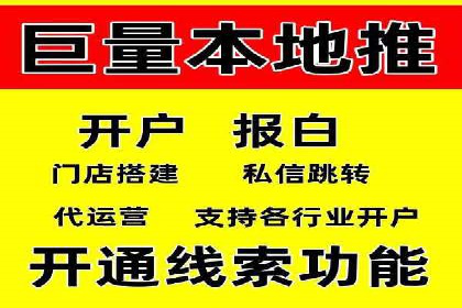 抖音信息流广告优化技巧及实际案例分享